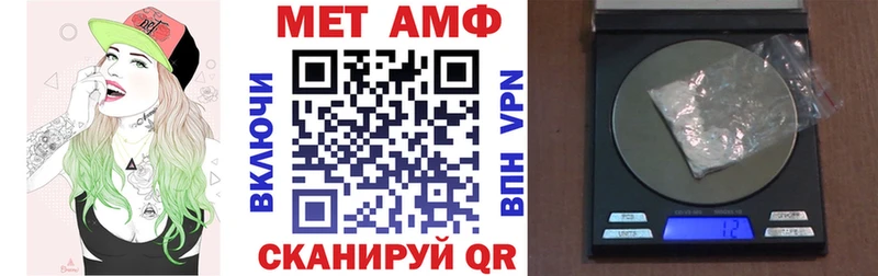 АМФ 98% Магадан