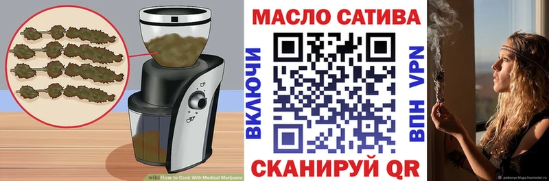 Еда ТГК марихуана  Магадан 