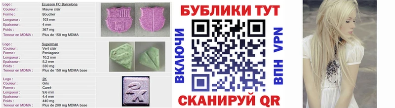 Ecstasy TESLA  наркошоп  Магадан 
