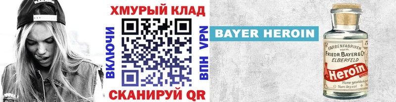 ГЕРОИН герыч  Магадан 