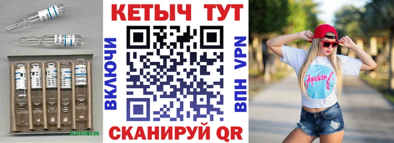 Кетамин VHQ  Магадан 