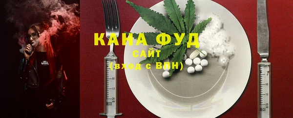 дистиллят марихуана Аркадак