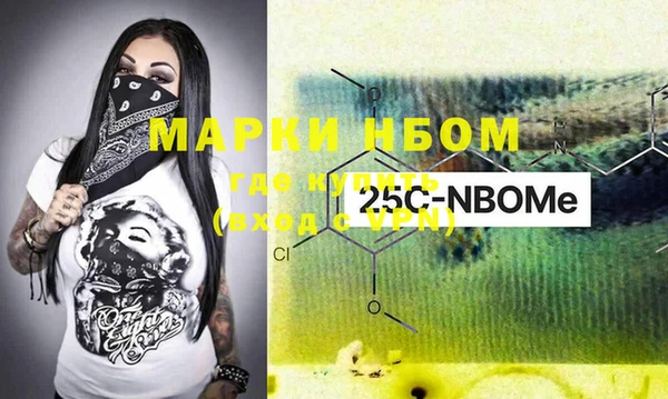 кокаин VHQ Балахна
