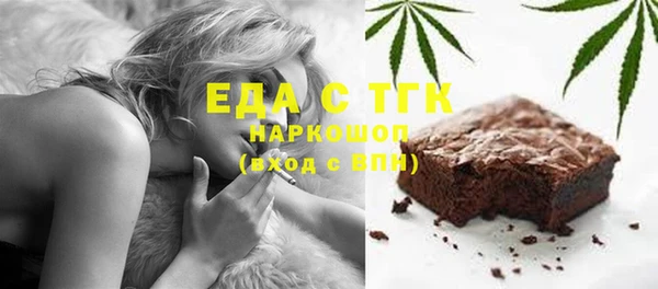 амф Балабаново