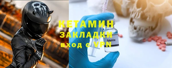 амф Балабаново