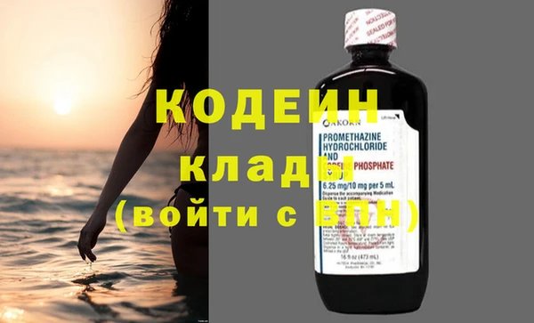 кокаин VHQ Балахна
