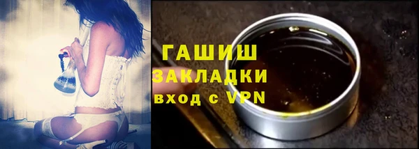 дистиллят марихуана Аркадак