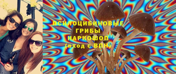 гашишное масло Армянск