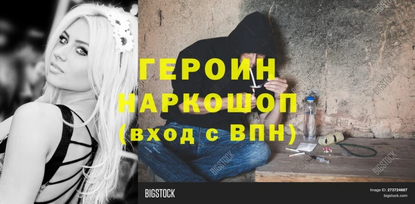амф Балабаново