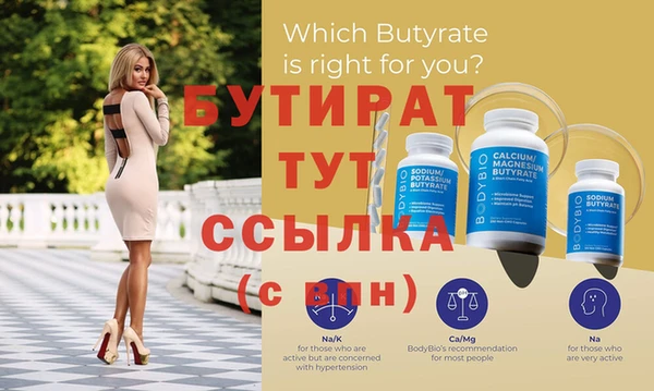 mdpv Баксан