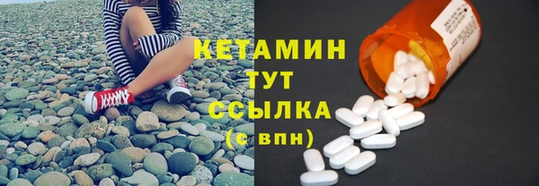 кокаин VHQ Балахна