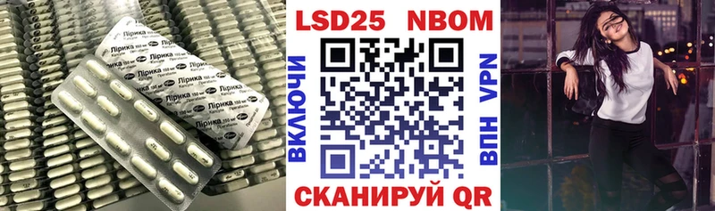 как найти закладки  Магадан  ЛСД экстази кислота 